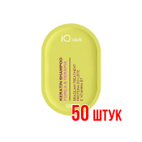 Шампунь IQ Hair Сила и восстановление Саше 10 мл 50 шт