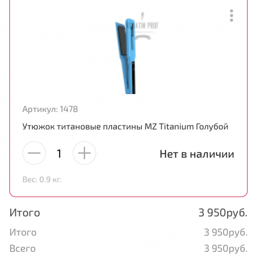 Картинка Покупателя